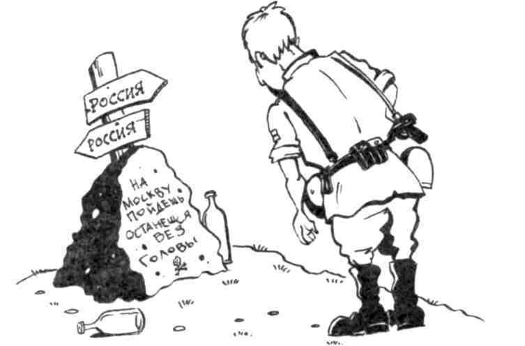 Энциклопедия заблуждений. Третий рейх - _16.jpg