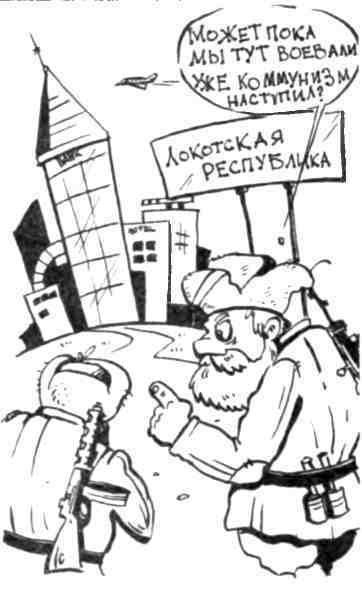 Энциклопедия заблуждений. Третий рейх - _29.jpg