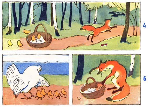 Проделки Хитрюшкина - i_022.jpg