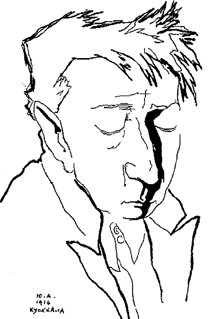 Дневник моих встреч - i_018.png