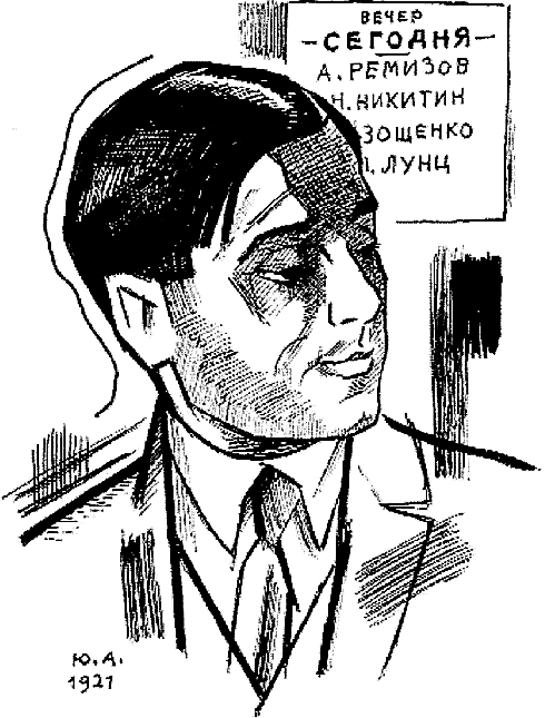 Дневник моих встреч - i_033.png