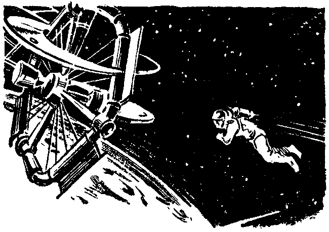 Плеск звездных морей (журн. вариант) - pic_10.png