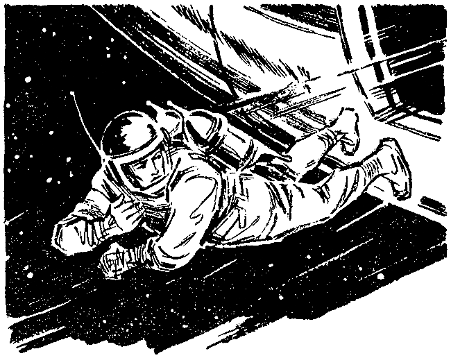 Плеск звездных морей (журн. вариант) - pic_9.png