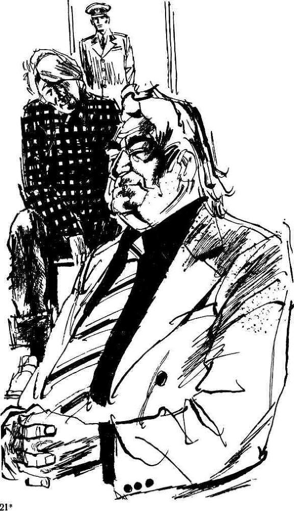 Ставка на проигрыш (с иллюстрациями) - img_16.jpeg