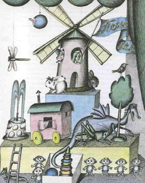 Анечка-Невеличка и Соломенный Губерт - _31.jpg