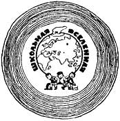 Школьная вселенная - i_004.png