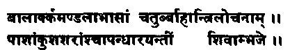 Древние тантрические техники йоги и крийи. Продвинутый курс - image012.png