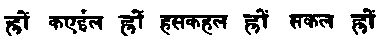 Древние тантрические техники йоги и крийи. Продвинутый курс - image013.png