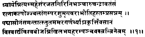 Древние тантрические техники йоги и крийи. Продвинутый курс - image015.png