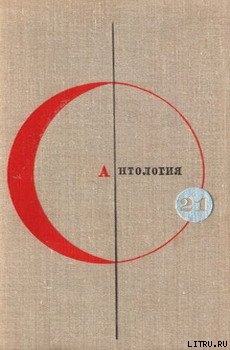 Книга Тигр Тома Трейси