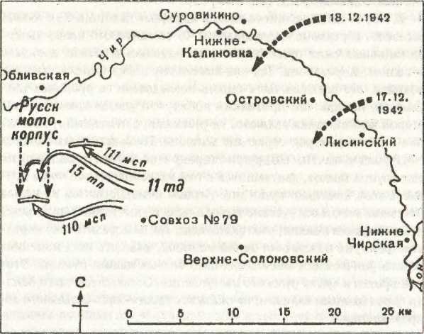 Бронированный кулак вермахта - _30.jpg