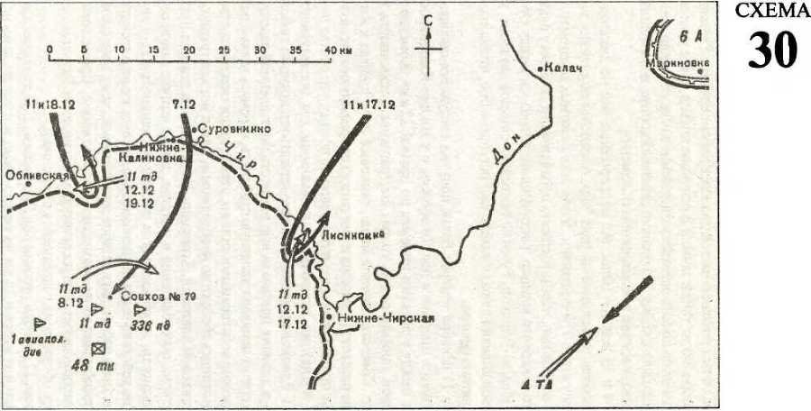 Бронированный кулак вермахта - _29.jpg