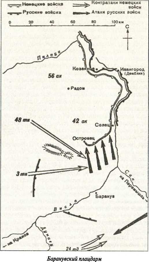 Бронированный кулак вермахта - _80.jpg