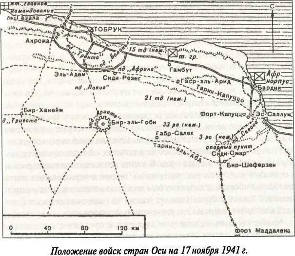 Бронированный кулак вермахта - _7.jpg
