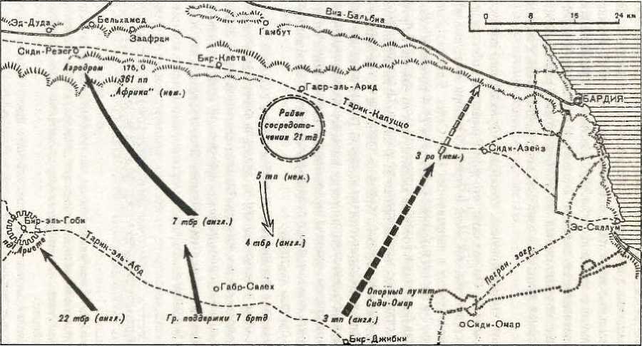Бронированный кулак вермахта - _8.jpg