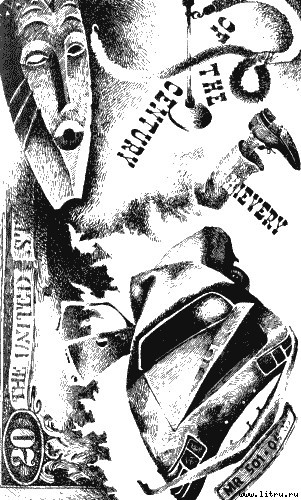 Проклятый изумруд - i_1.jpg