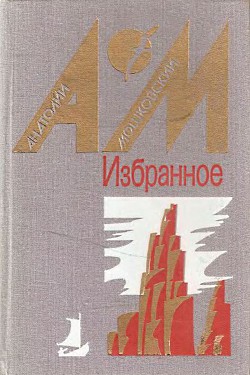 Книга Куриная история