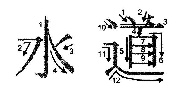 Кандзявые эссе - img_4.png