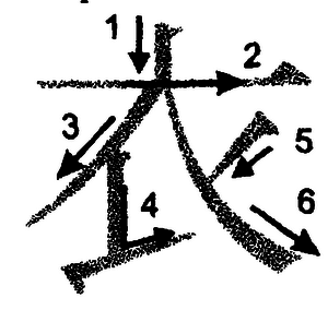 Кандзявые эссе - img_33.png