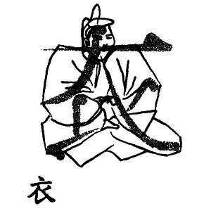 Кандзявые эссе - img_34.png