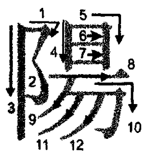 Кандзявые эссе - img_40.png