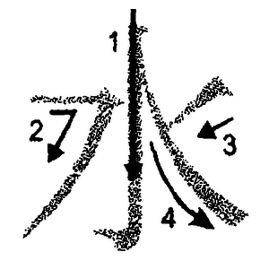 Кандзявые эссе - img_53.png