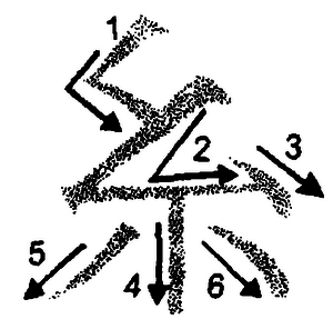 Кандзявые эссе - img_54.png