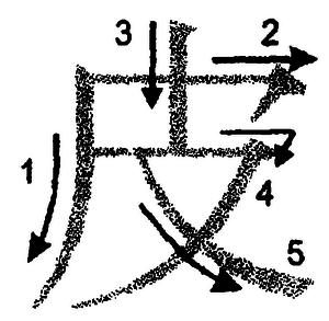 Кандзявые эссе - img_63.png