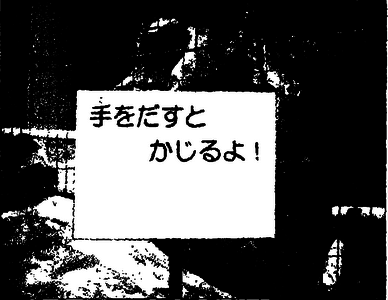 Кандзявые эссе - img_65.png