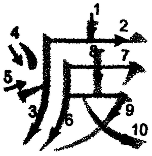 Кандзявые эссе - img_71.png