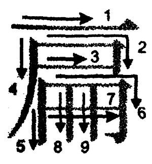 Кандзявые эссе - img_80.png