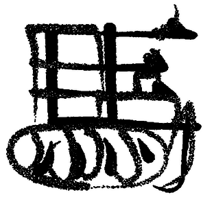 Кандзявые эссе - img_102.png