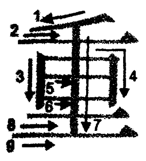 Кандзявые эссе - img_107.png