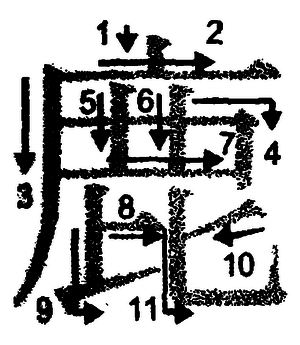 Кандзявые эссе - img_108.png