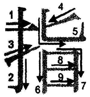 Кандзявые эссе - img_109.png