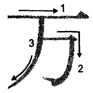 Кандзявые эссе - img_112.png