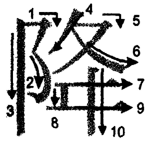 Кандзявые эссе - img_122.png