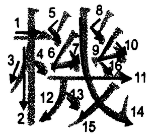 Кандзявые эссе - img_123.png