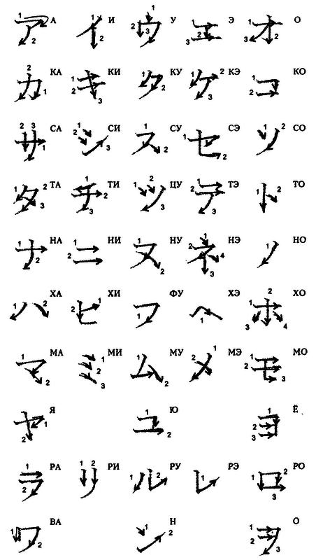 Кандзявые эссе - img_132.png