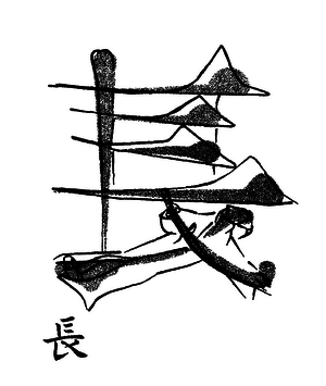 Кандзявые эссе - img_135.png