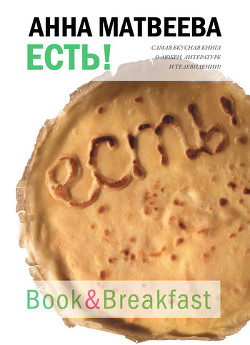 Книга Шесть тетрадок