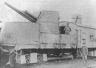 Крепости на колесах: История бронепоездов - i_015.jpg