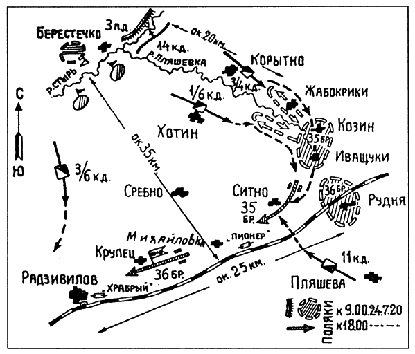 Крепости на колесах: История бронепоездов - i_059.png