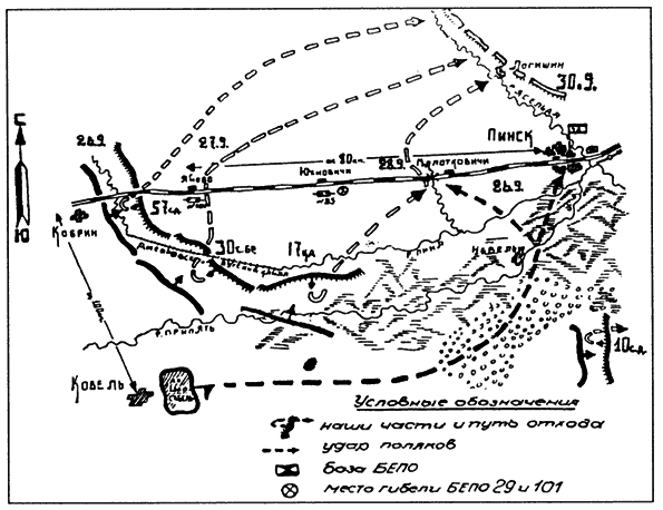 Крепости на колесах: История бронепоездов - i_062.png