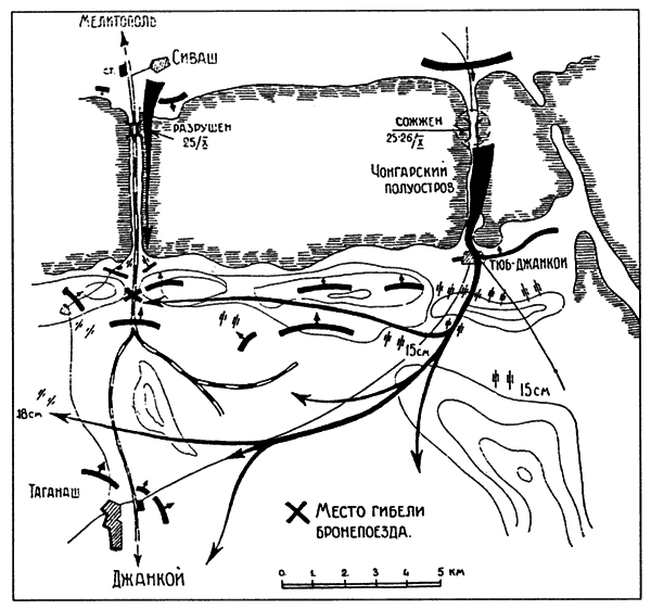 Крепости на колесах: История бронепоездов - i_070.png