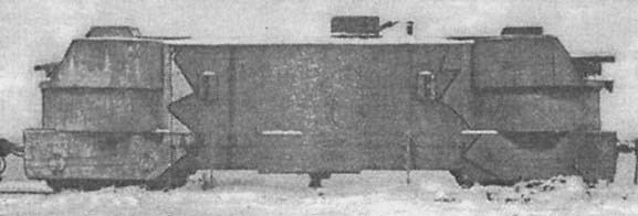 Крепости на колесах: История бронепоездов - i_092.jpg