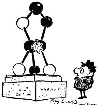 Физики продолжают шутить - i_32.jpg