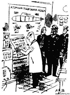 Физики продолжают шутить - i_40.jpg