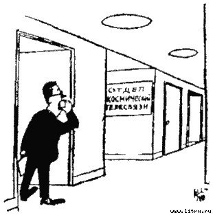 Физики продолжают шутить - i_09.jpg