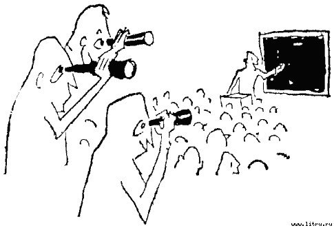 Физики продолжают шутить - i_25.jpg